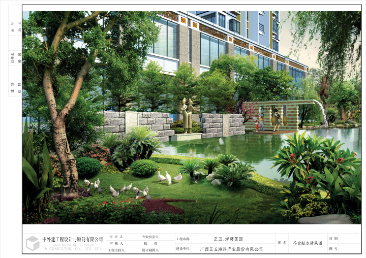 ʥŮ�I(xi��n)ˮЧ���D